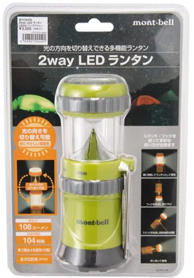 Montbell 2way LED Lantern